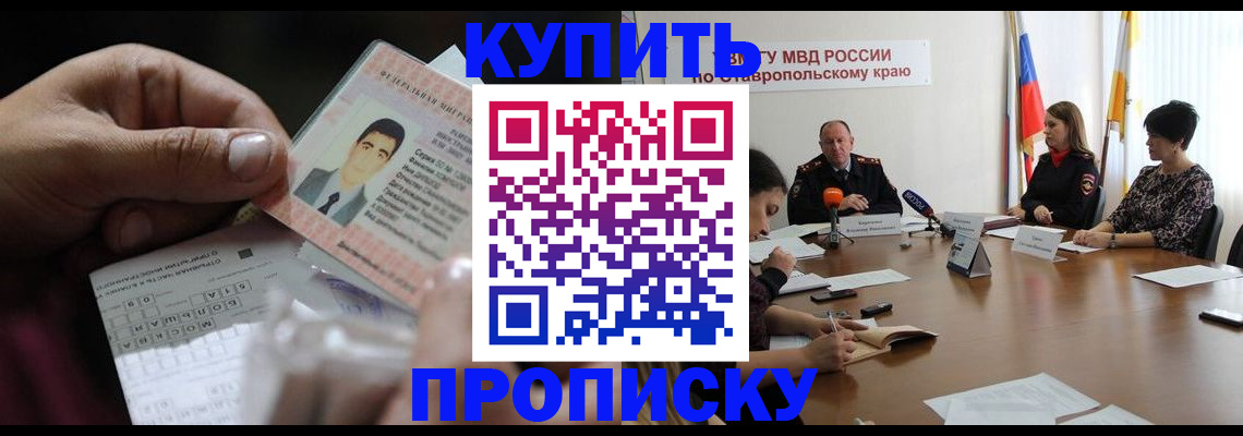 регистрация для дет. сада в Зеленоградске