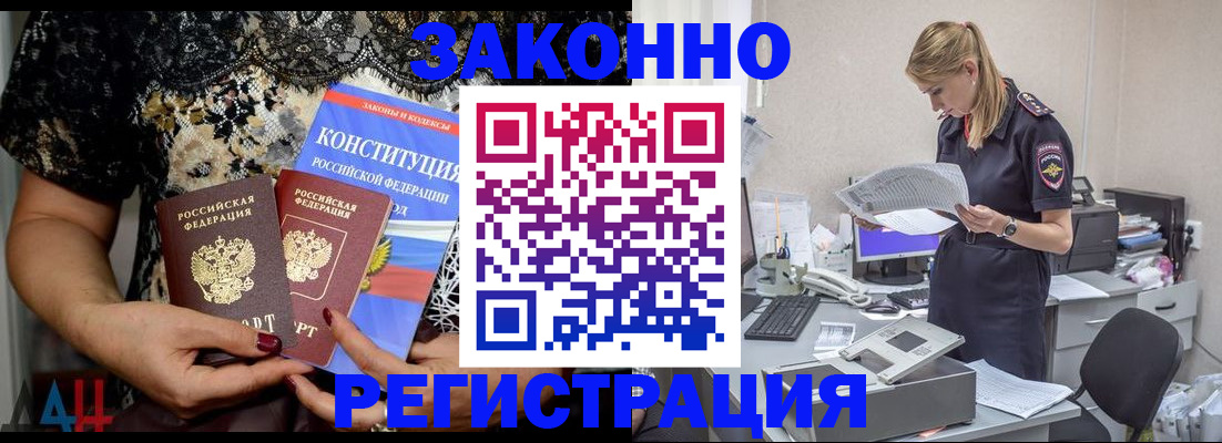пропишу в квартире в Зеленоградске